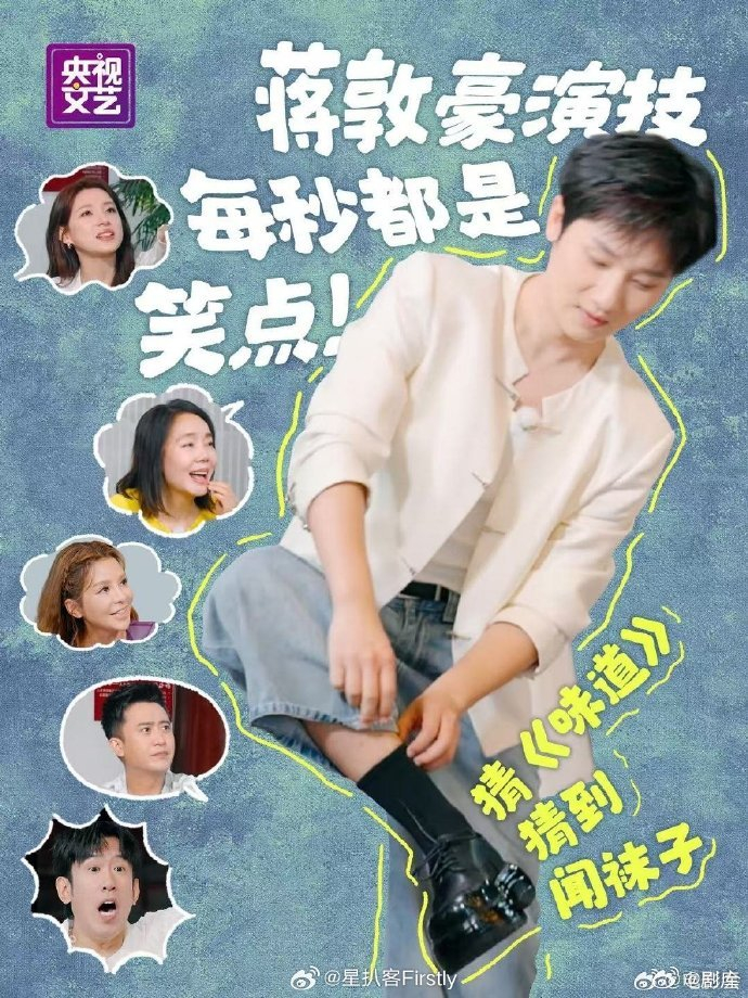 春游团宜宾有氧集结，每周四逛美景品烟火