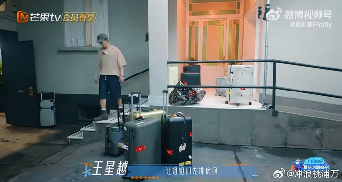 花少团深夜搬行李，邓为王星越王可搭流水线