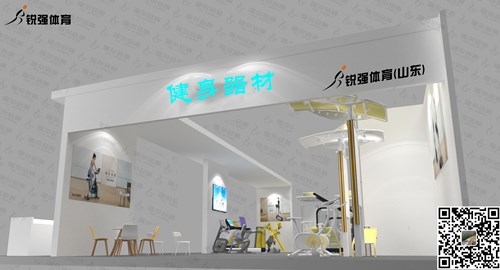2020年8月22日，由山东省政府牵头举办的首届山东(临沂)体育用品博览会在临沂市兰山区如期举办，