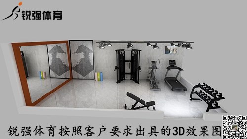 能为您的家庭打造一个私家健身房，提供全面的有氧训练、力量训练、