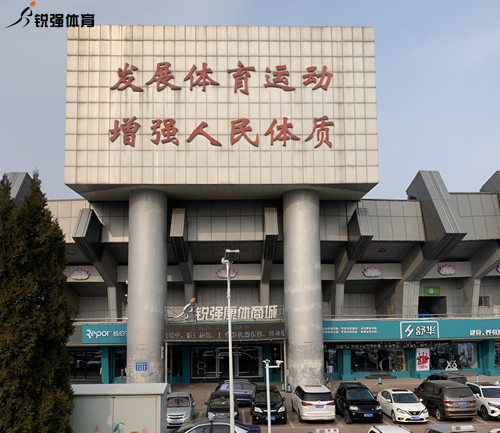 旗舰店