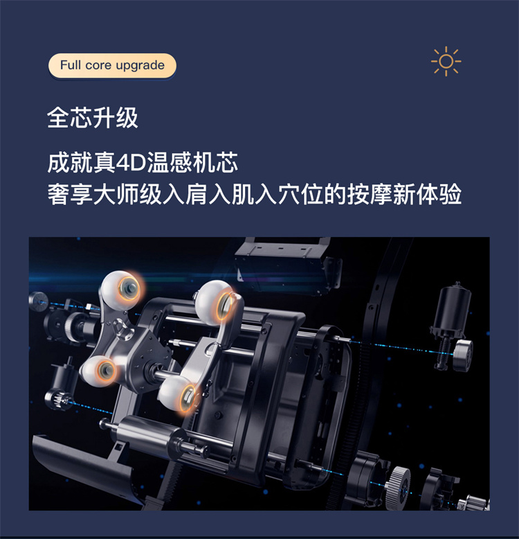 集十余年技术积累，倾力打造新款总裁4D穴感总裁椅S500，拥有全新的AI智能语音，