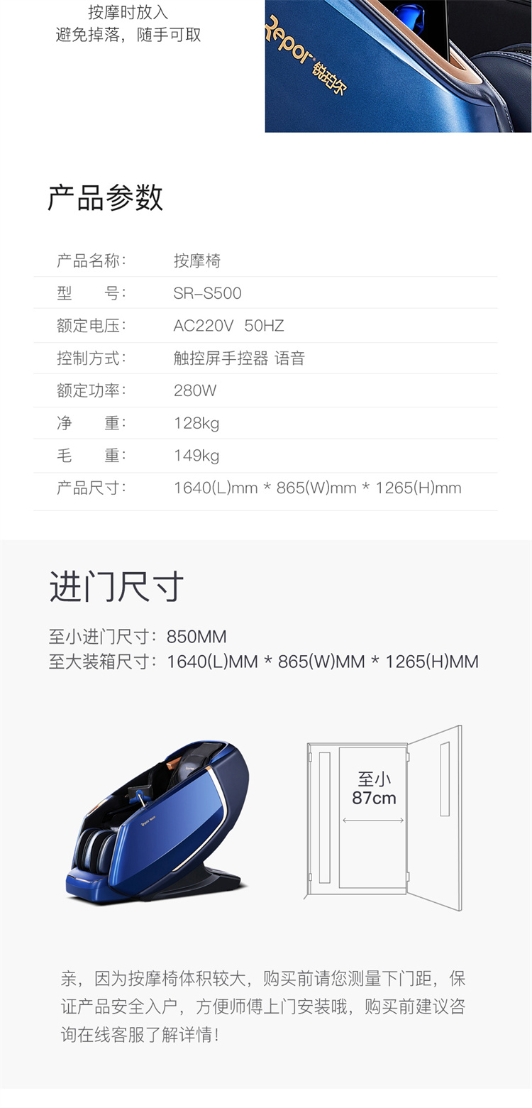 集十余年技术积累，倾力打造新款总裁4D穴感总裁椅S500，拥有全新的AI智能语音，
