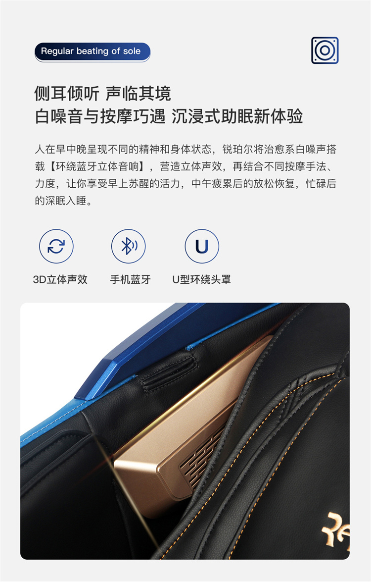 集十余年技术积累，倾力打造新款总裁4D穴感总裁椅S500，拥有全新的AI智能语音，
