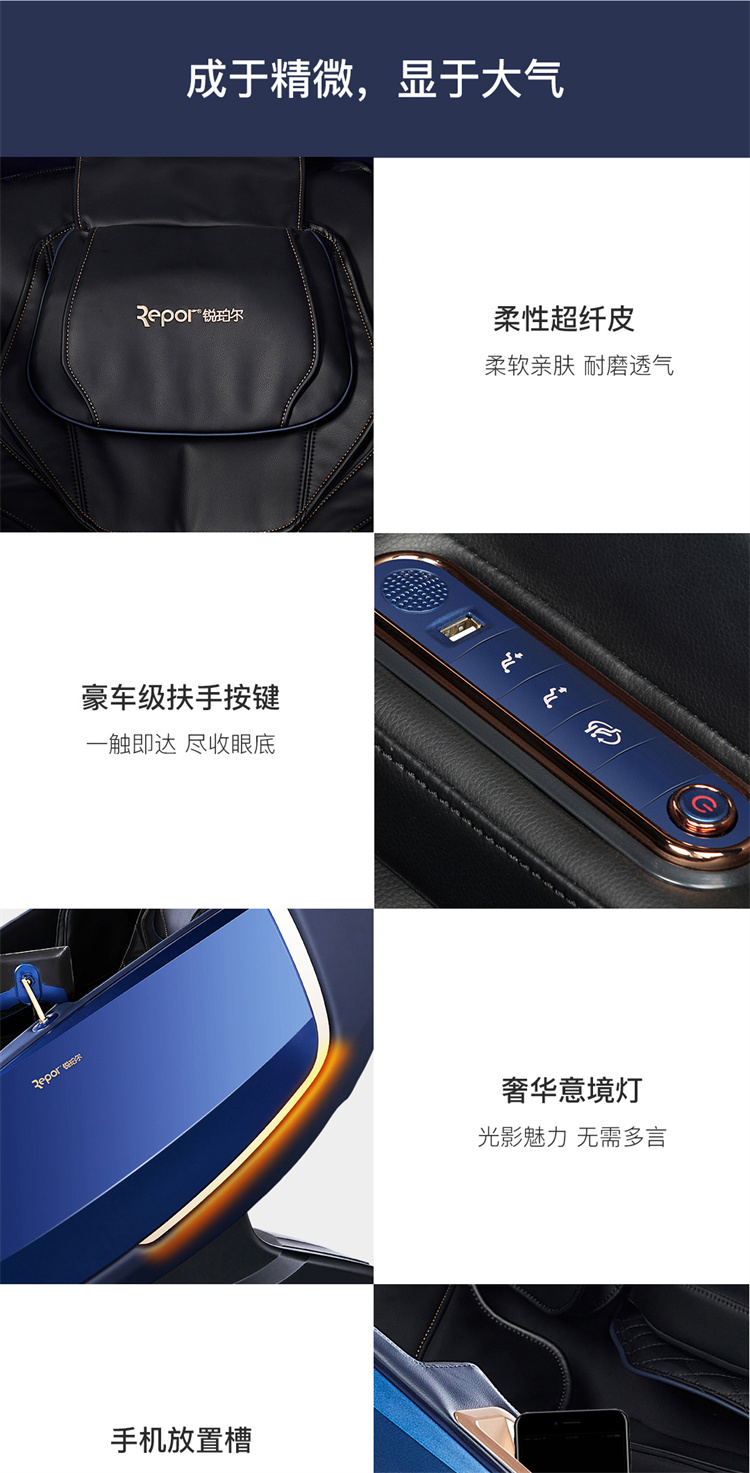 集十余年技术积累，倾力打造新款总裁4D穴感总裁椅S500，拥有全新的AI智能语音，