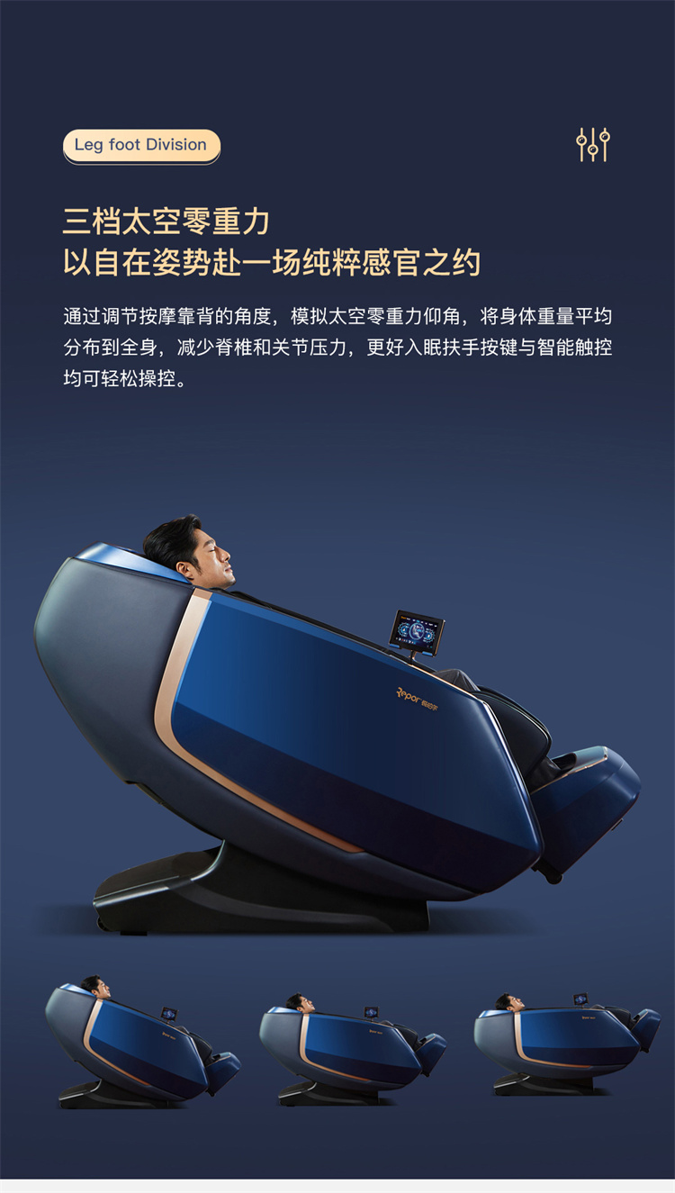 集十余年技术积累，倾力打造新款总裁4D穴感总裁椅S500，拥有全新的AI智能语音，