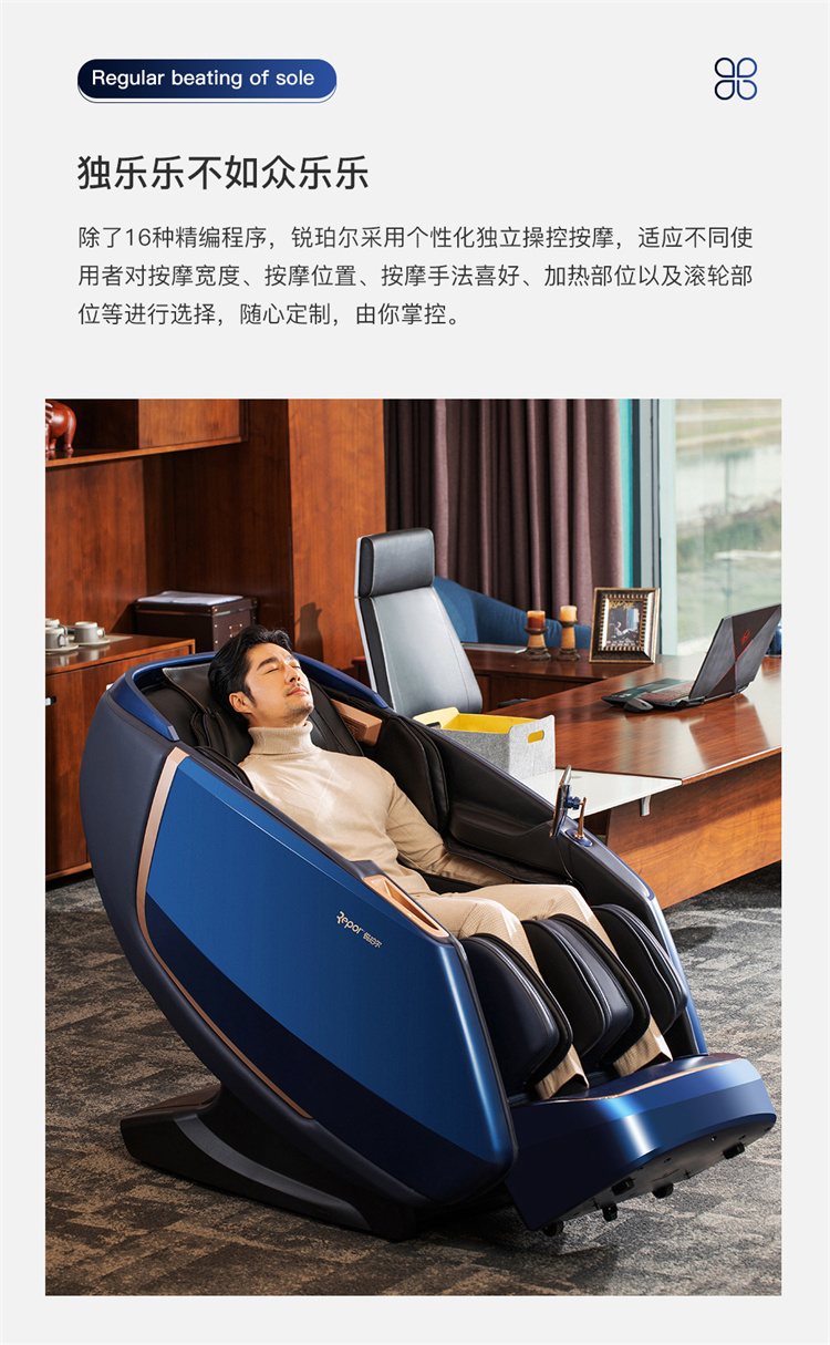 集十余年技术积累，倾力打造新款总裁4D穴感总裁椅S500，拥有全新的AI智能语音，
