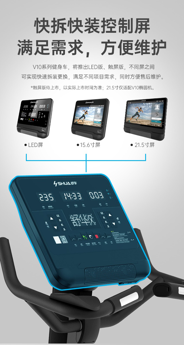 商用椭圆机SH-B9100E（LED版）采用自发电方式，磁控阻力系统的阻力系统，可以设定40段阻力段，