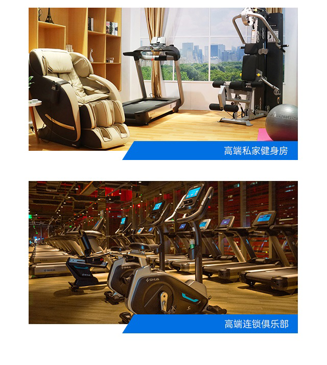 商用椭圆机SH-B9100E（LED版）采用自发电方式，磁控阻力系统的阻力系统，可以设定40段阻力段，