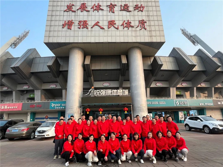 2023誓师动员大会圆满落幕