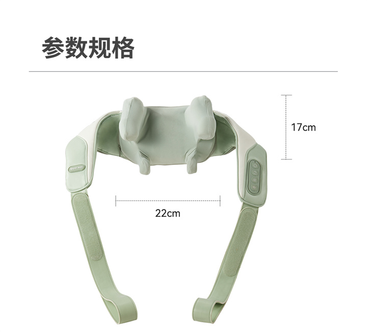 揉捏披肩RP-R7，全新感受，可按摩斜方肌的按摩器，覆盖肩颈，将中医揉捏技术与数字化融合，