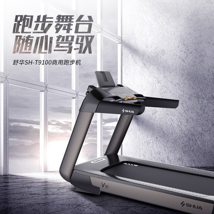 产品介绍 TAGS：商用健身商用跑步机
