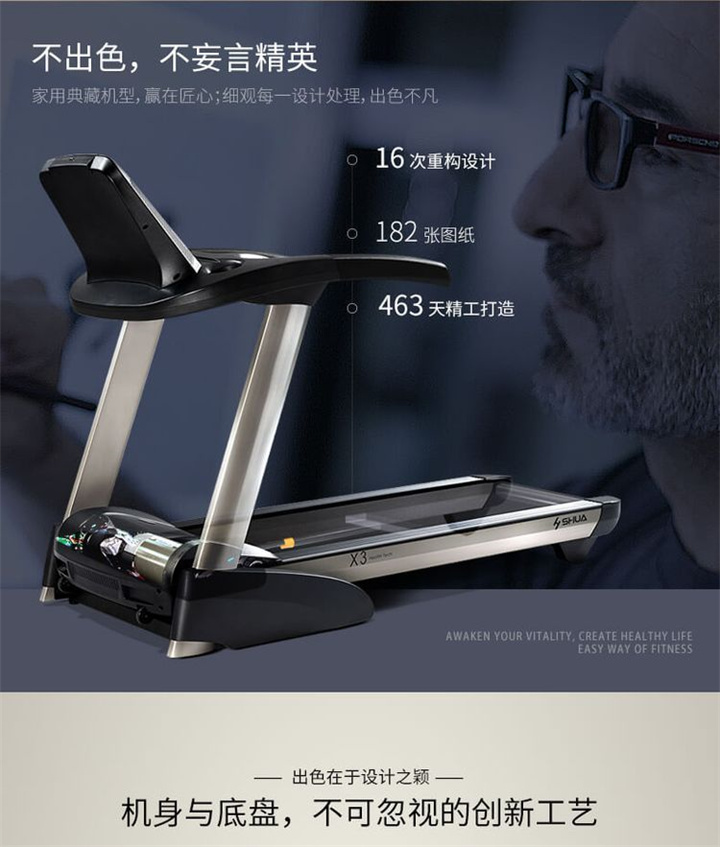 商用跑步机SH-T8700(Sv8)室内健身房健身器材