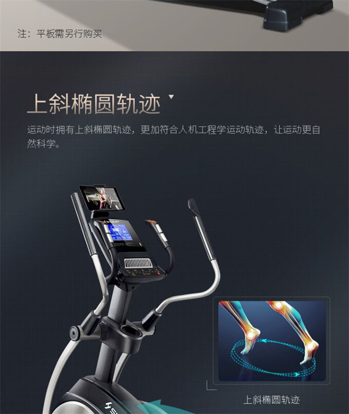 家用椭圆机SH-B6500E采用电磁控系统，设有24段阻力等级，手握心律片侦测心率，7kg磁控轮。