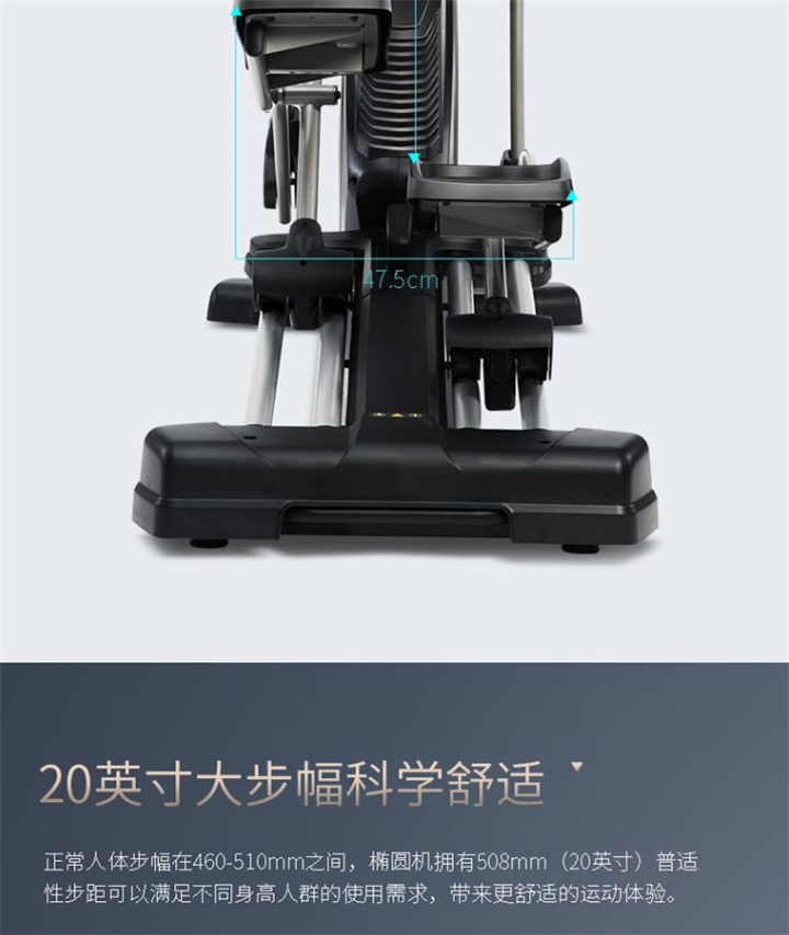 家用椭圆机SH-B6500E采用电磁控系统，设有24段阻力等级，手握心律片侦测心率，7kg磁控轮。