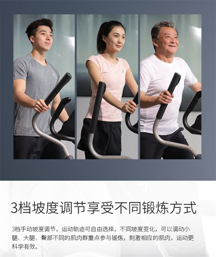 家用椭圆机SH-B6500E采用电磁控系统，设有24段阻力等级，手握心律片侦测心率，7kg磁控轮。