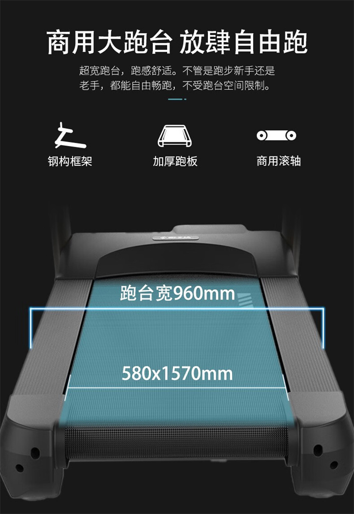 商用跑步机SH-T860(V6)采用商用大跑台，手握心律测试，全跑台减震护足的设计，