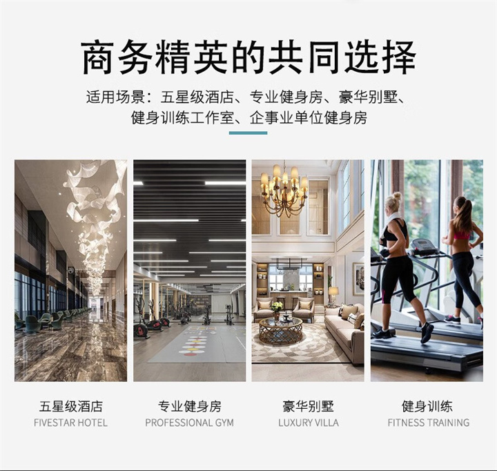 商用跑步机SH-T860(V6)采用商用大跑台，手握心律测试，全跑台减震护足的设计，