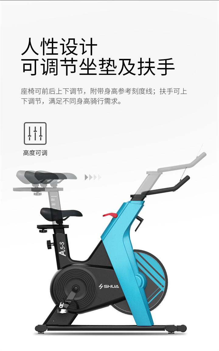 推荐健身器材-舒华动感单车SH-B599采用三角形车架搭配工字底座的稳定结构设计，骑行更稳定，