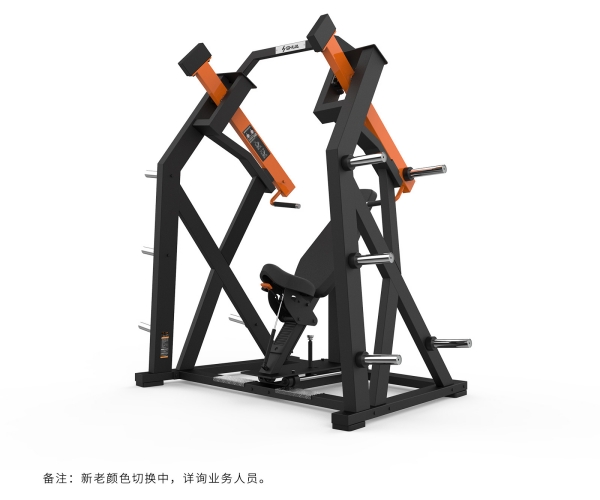 分动坐式推肩训练器SH-G8913