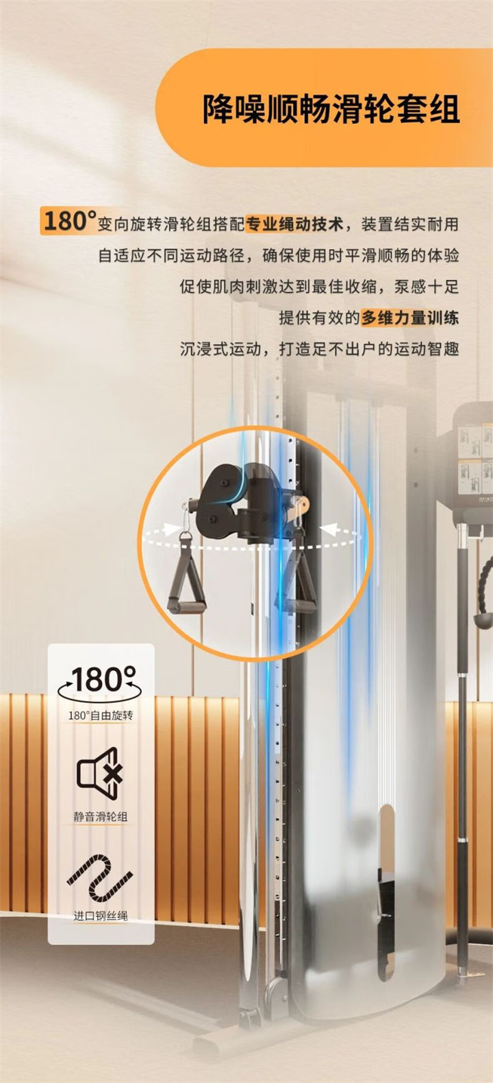SH-G698小飞鸟综合训练器附加使用视频：