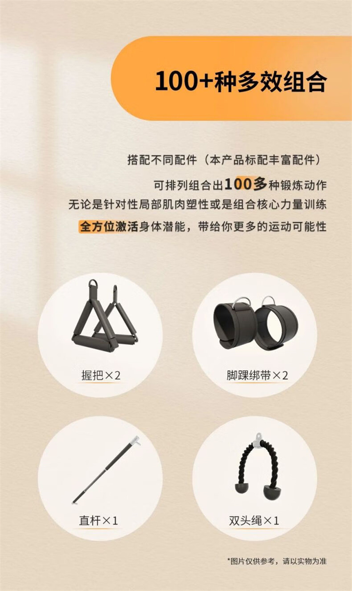 SH-G698小飞鸟综合训练器附加使用视频：