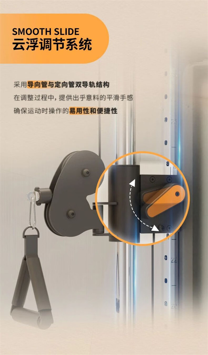 SH-G698小飞鸟综合训练器附加使用视频：